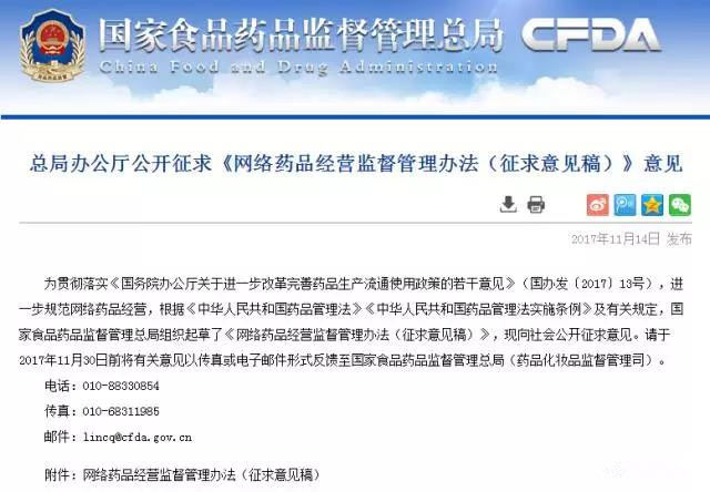 微信图片_20171115093915.jpg