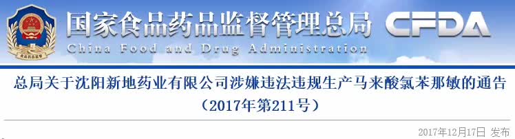 1513648715344093109.jpg 微信图片_20171219095812.jpg