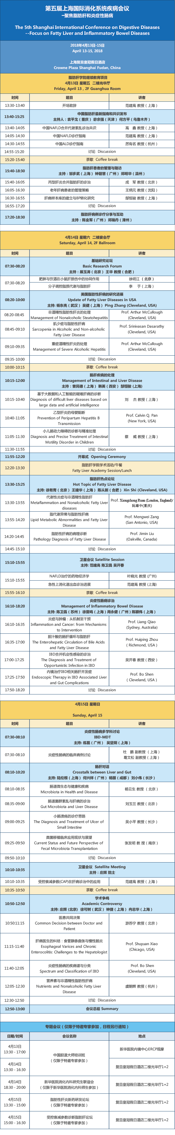 微信图片_20180404111615.png