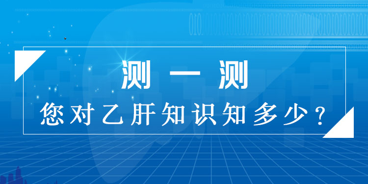 测一测.jpg