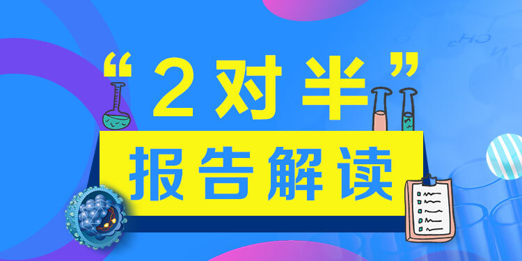 解读.jpg