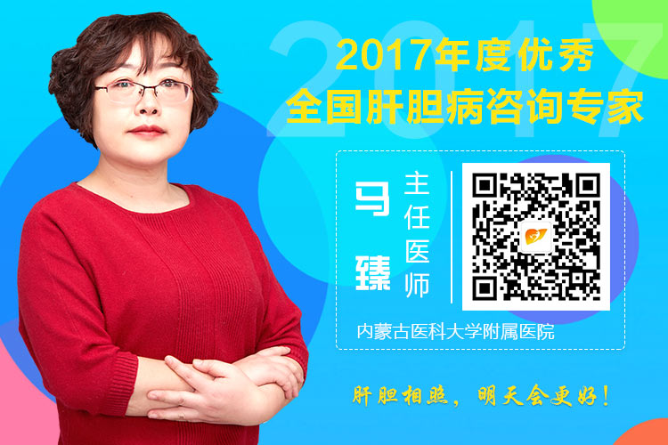 1529461509488067400.jpg 马臻-内蒙古医科大学附属医院.jpg