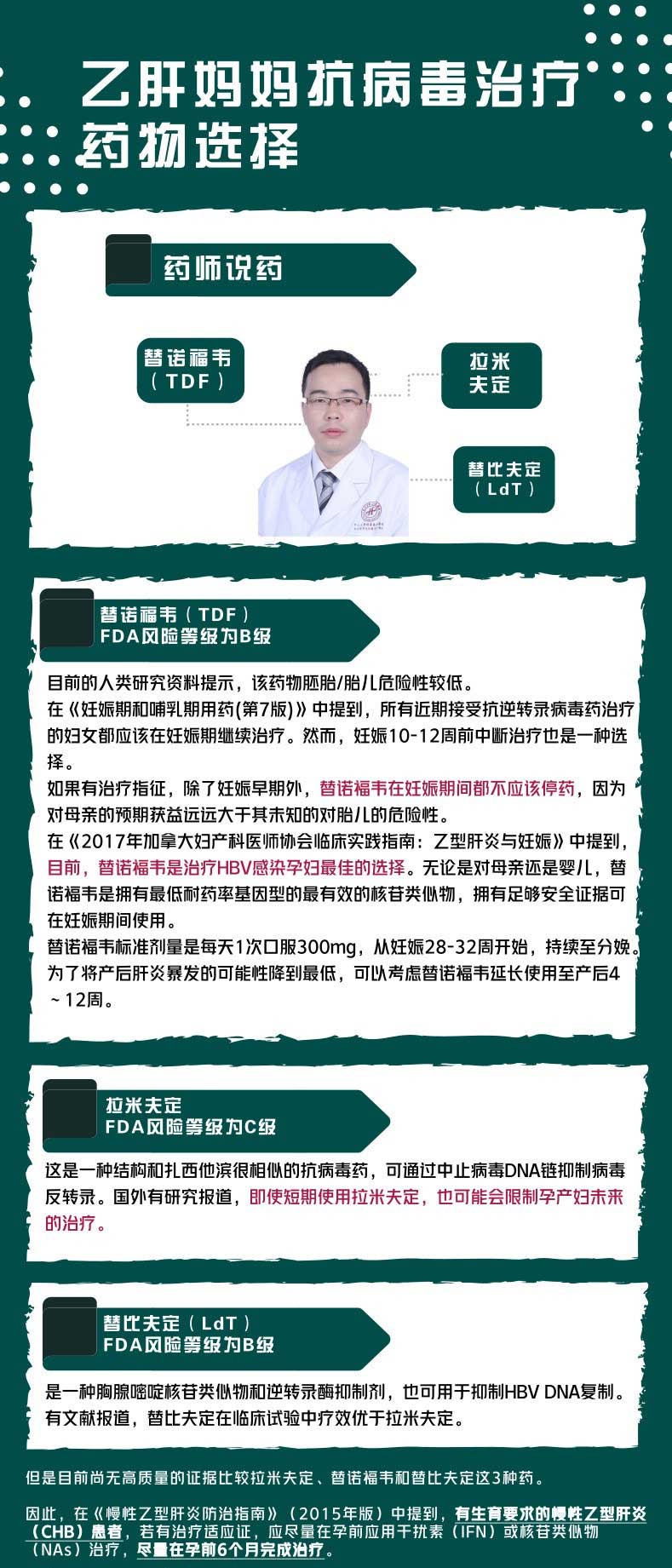 微信图片_20180716121440_副本.jpg