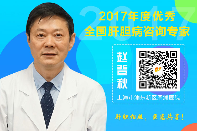 1542690925720049623.jpg 赵登秋---上海市浦东新区周浦医院.jpg