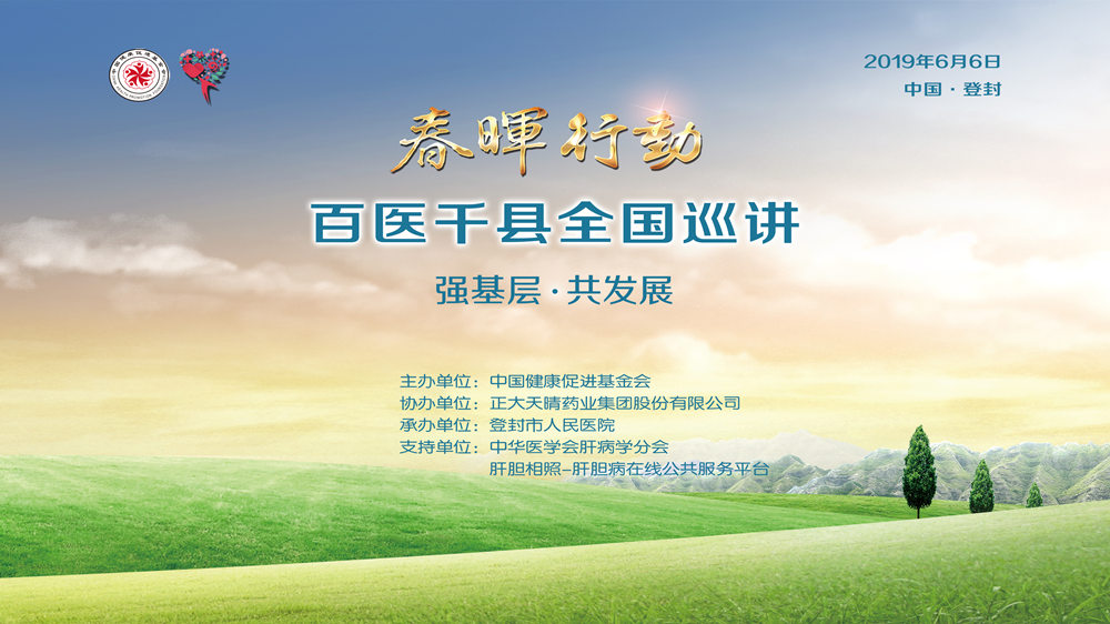 微信图片_20190529110651_副本.jpg