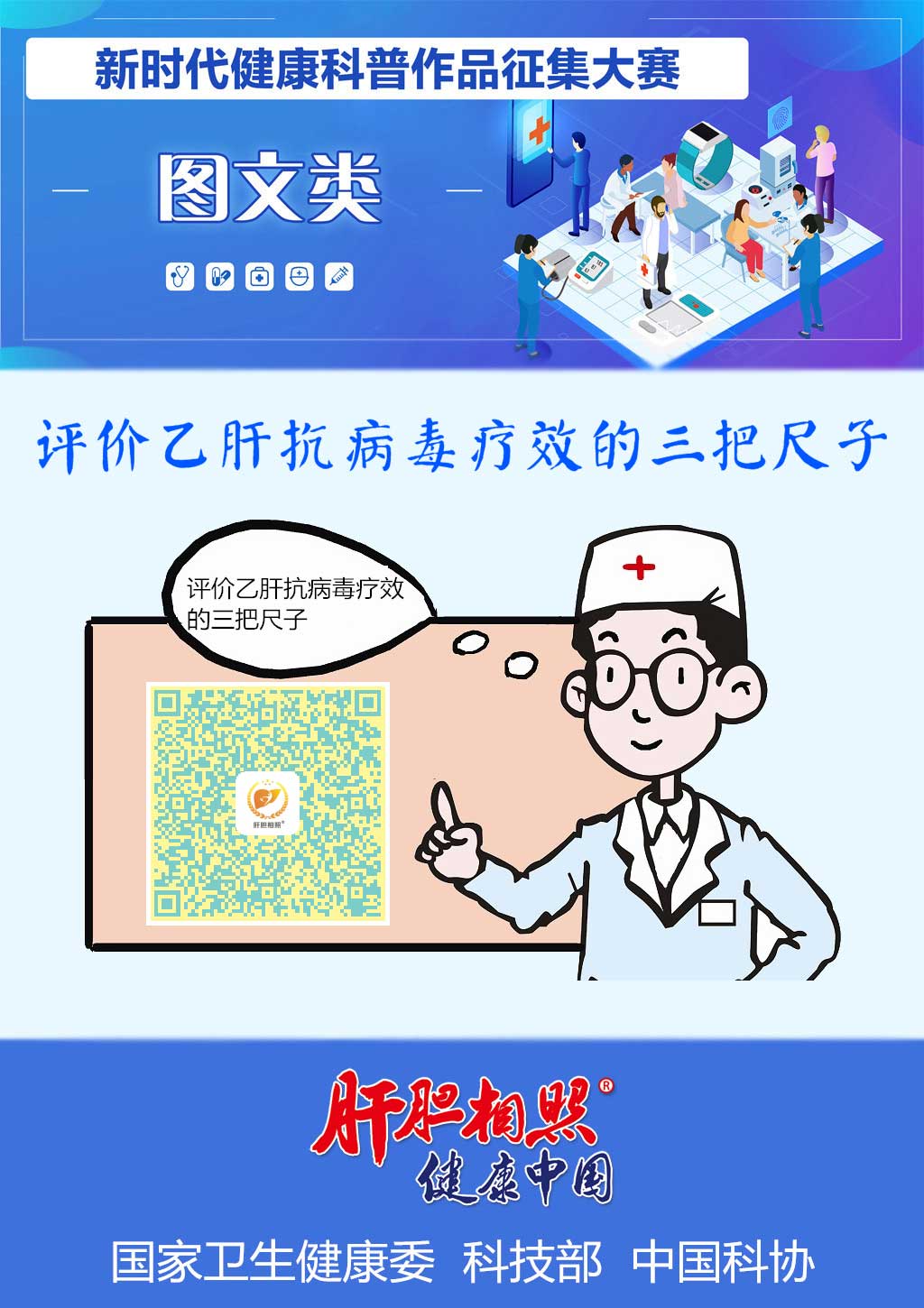 微信图片_201906270919163.jpg