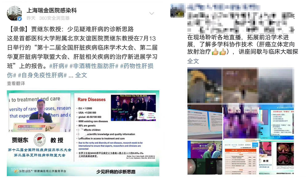微信图片_201907171702234_副本.jpg