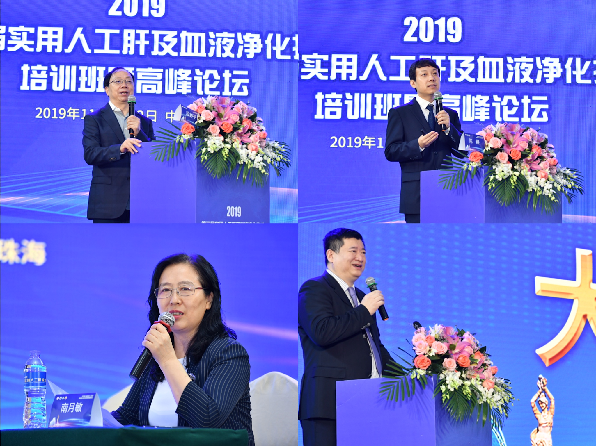 微信图片_20191103164121.jpg