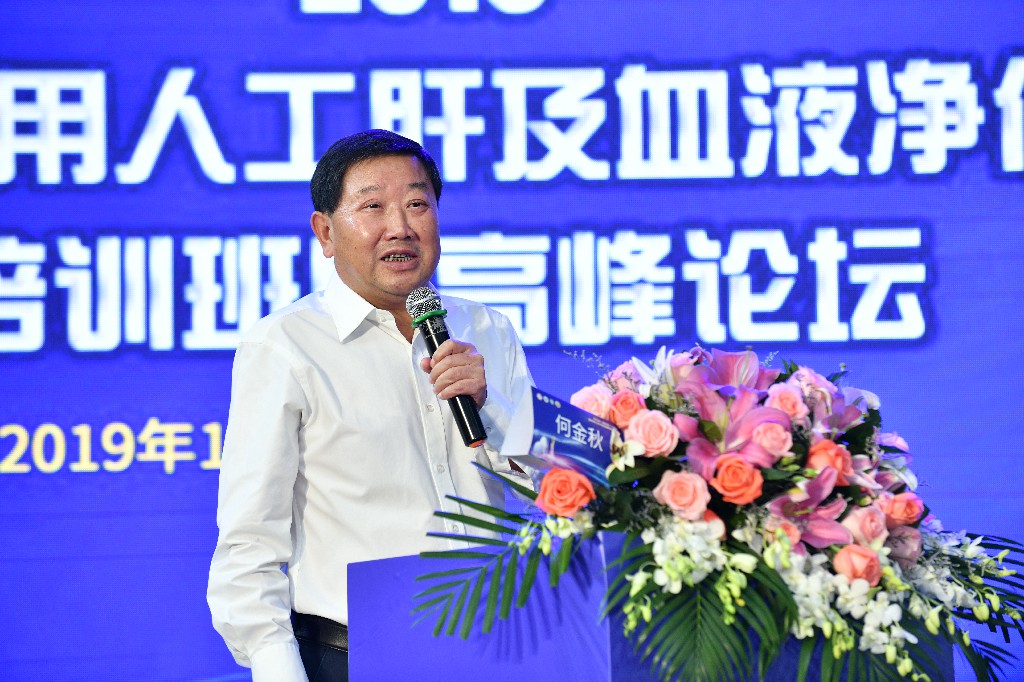 何金秋~1.jpg