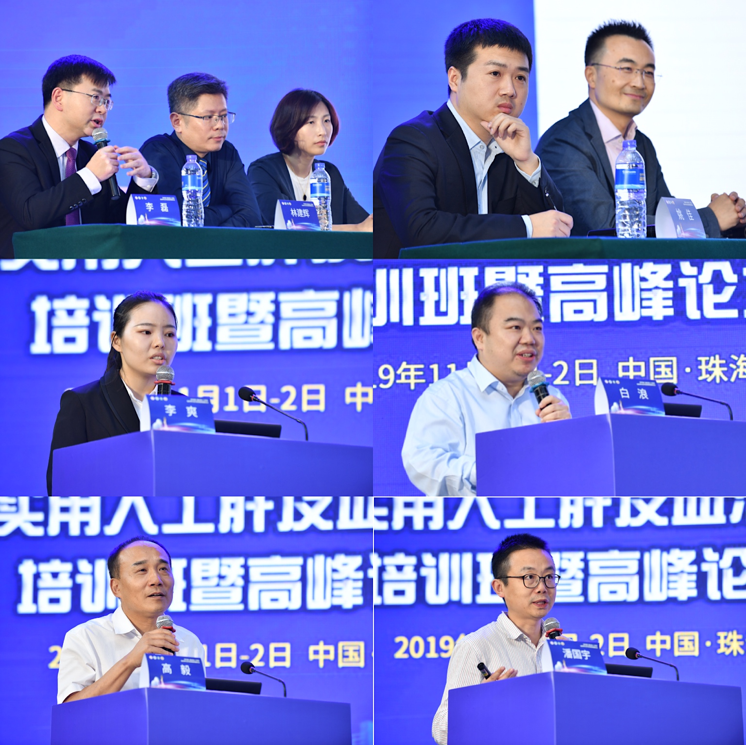 微信图片_20191103164110.jpg
