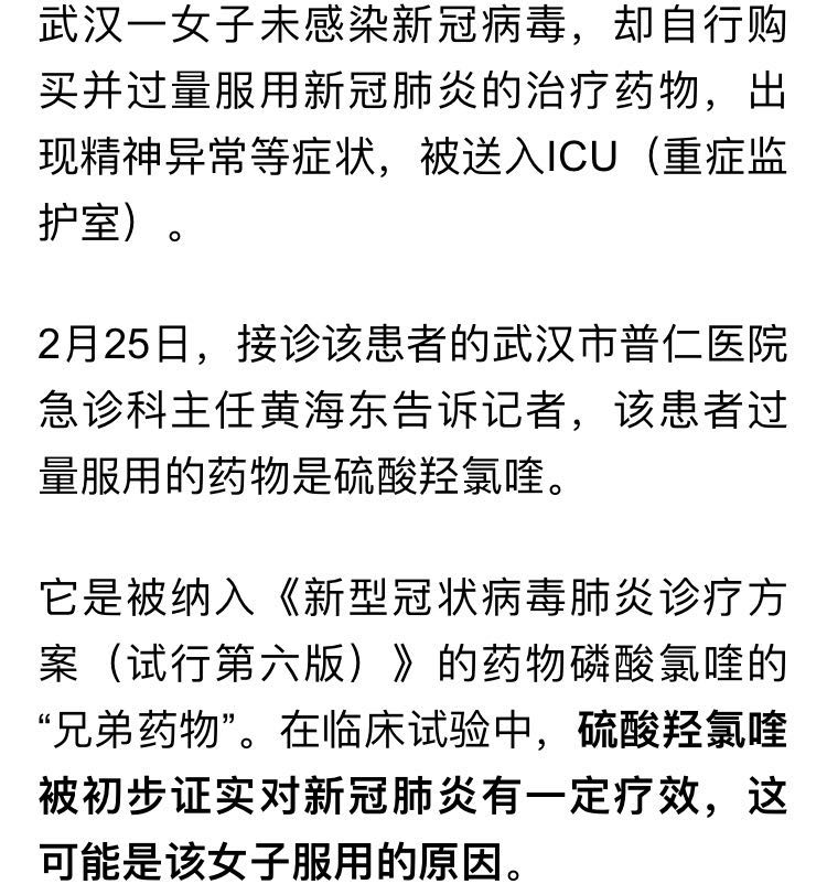 微信图片_20200302095832.jpg