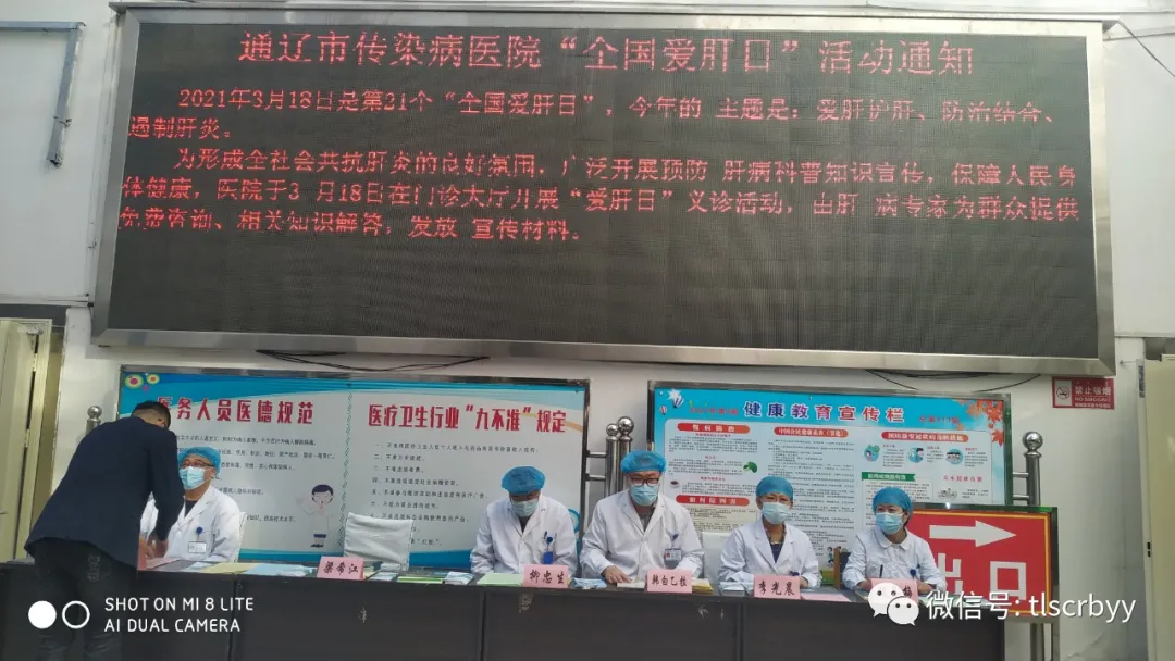 微信图片_20210319215732.png