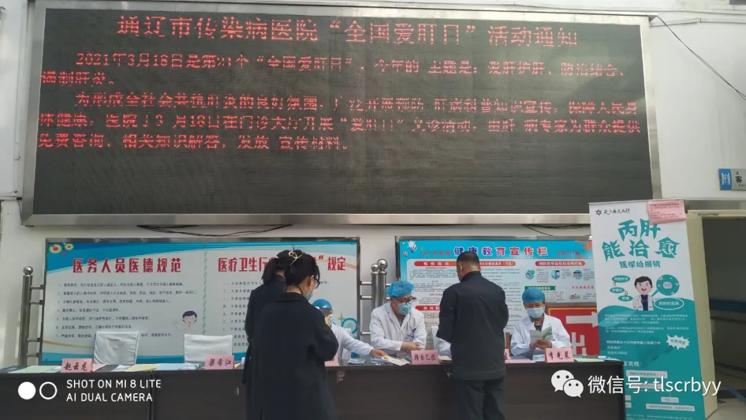 微信图片_20210319215901.png