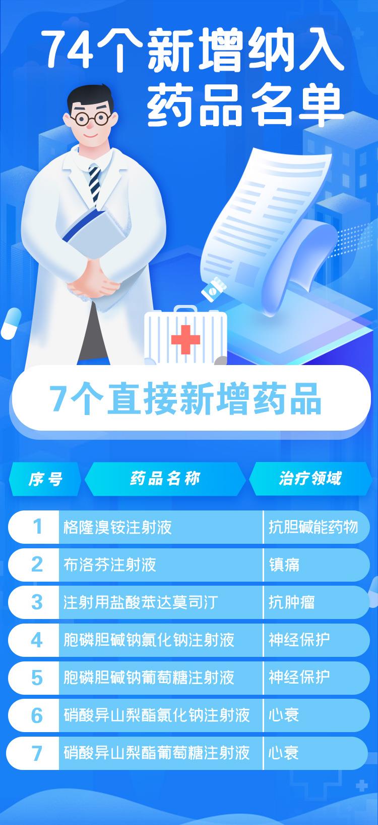 微信图片_20211203090335.jpg
