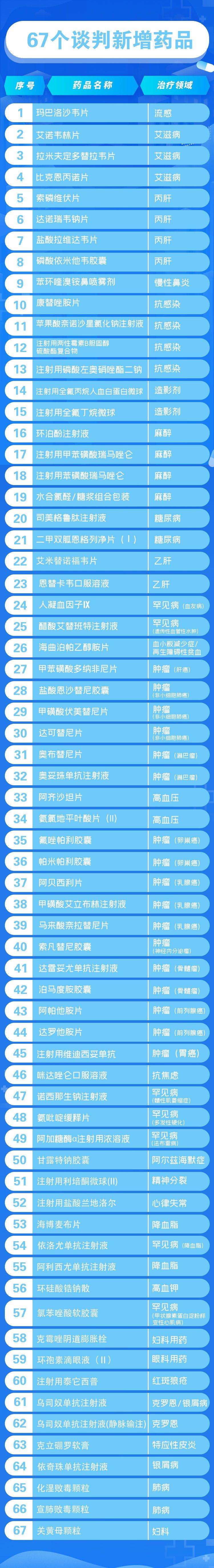 微信图片_20211203090354.jpg