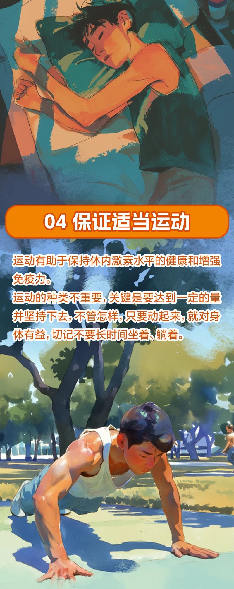 0adcdd689a37b2e03711a77ef8b883f8.jpg