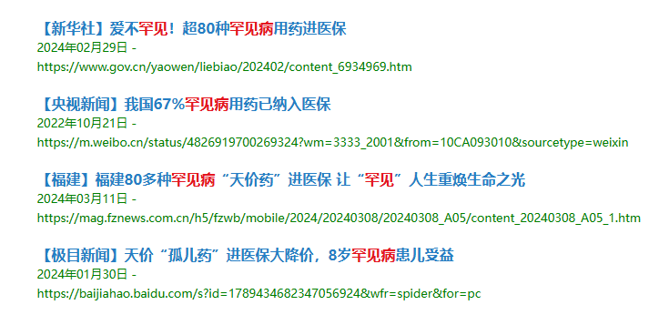 617cd0b8a466ff3ad197427111c60e2d.png